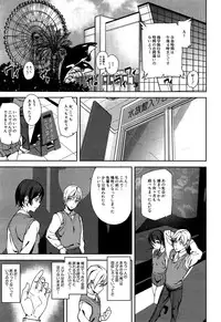 COMIC Mugen Tensei 2015-06