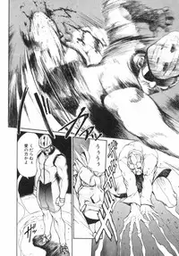 [OKAWARI] Panic Plus Alpha (α)