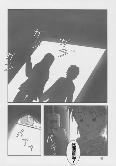 Futari wa Zuri Cure Max Hard