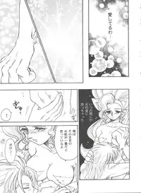 [Anthology] Girl's Parade 99 Cut 12 (Various)