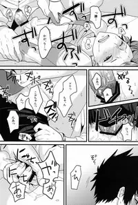 [Morgue (Hiroshi)] Yumemiru Kusuri (Psycho-Pass)