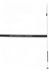 (C51) [K.A.D (Rocket Okaboshi)] KAD schools (Various)