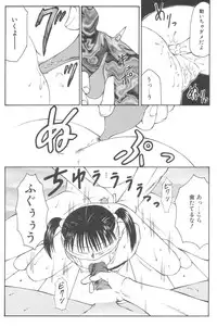 [Anthology] Little Pierce Vol.02