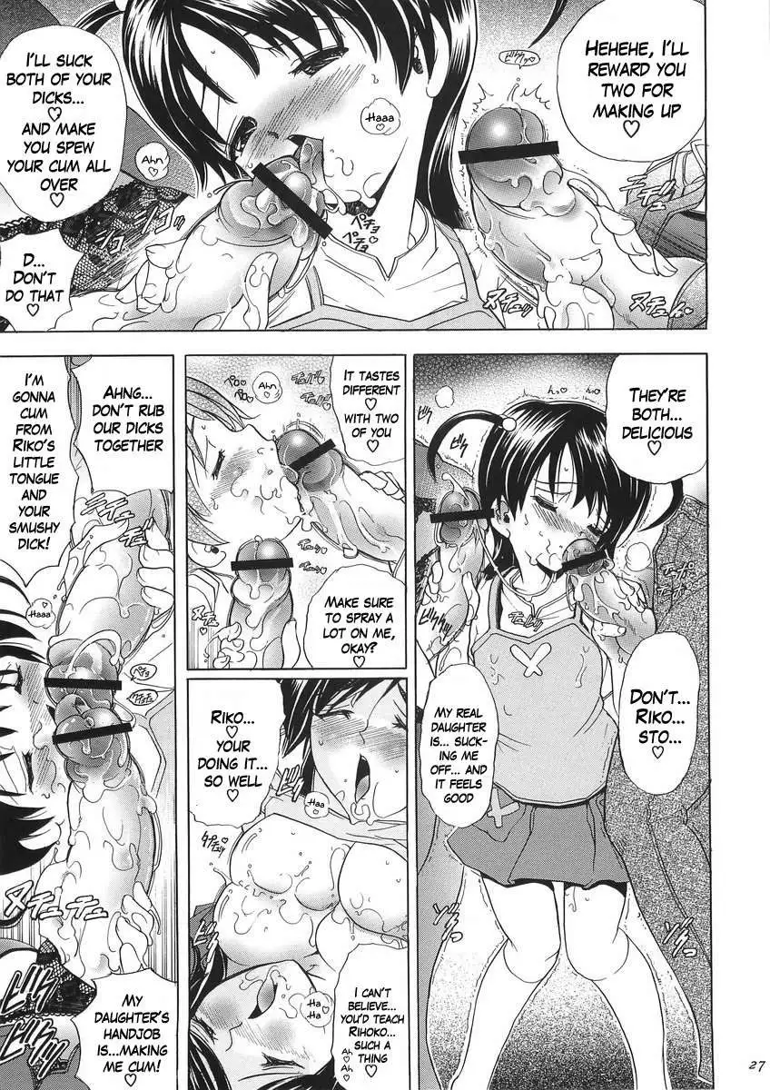 Hana - Maki no 12 - Hana no Yaiba