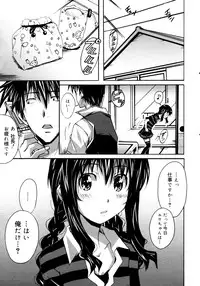 COMIC 0EX Vol. 16 2009-04