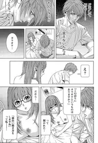 Monthly Vitaman 2015-11