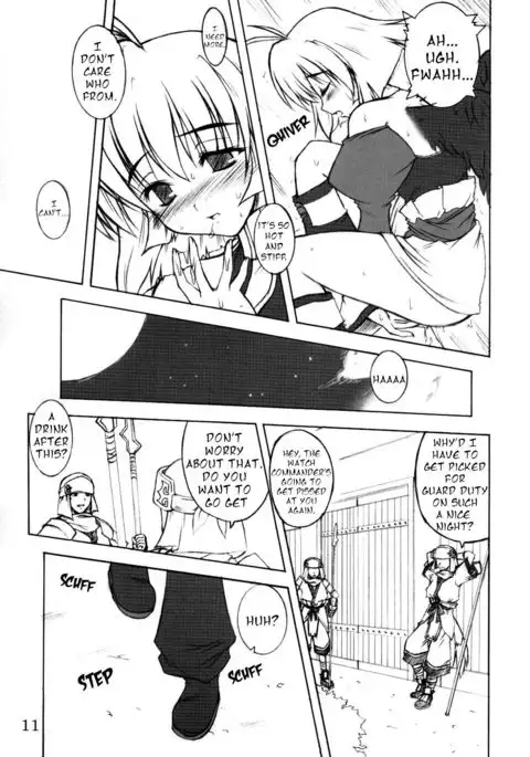 Seija ga Kane o Narasu Toki | When a Saint Rings a Bell