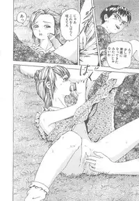 [Akira Hatori] Kanin Kyoushitsu - Adultery Classroom