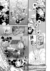 COMIC Megastore Alpha 2014-08 [Digital]