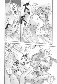 [Yume Kirei] Pianissimo