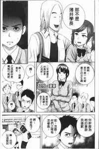 [Yamakumo] Closet [Chinese]