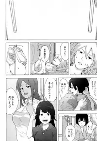 COMIC Mugen Tensei 2018-05 [Digital]