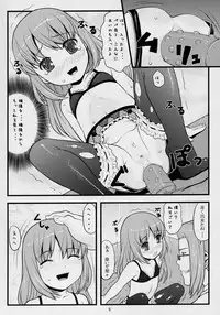 (C70) [Akatama (nel)] ancient and modern. (Yoshinaga san'chi no Gargoyle)