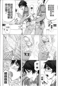 [Kikuichi Monji] KO-MON! [Chinese]