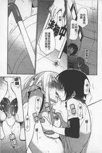 [Ri-ru-] OneShota Renshuu Erotica Drill | 淫姊小正太練習 性愛技術實地鑽研 [Chinese]