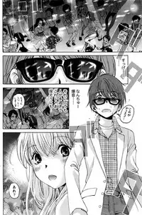 [Kobayashi Takumi] Crystal Days