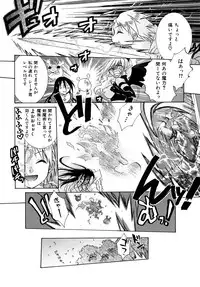 [Momoiro Manjiru] Midare Manjiru