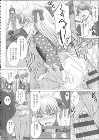 [Inanaki Shiki] Houkago Kouhai Note