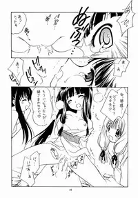 (CR31) [Purin Yokochou (Ouka Sushi)] Arimajinja no Musumesan (Tsukikagerou)