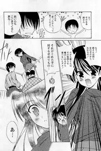 COMIC HimeDorobou 2009-05 (Corrected)