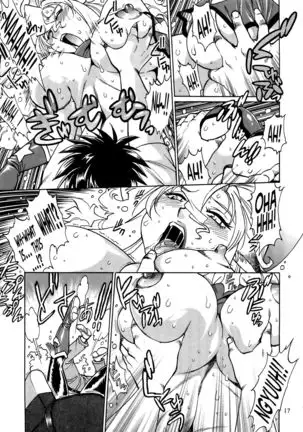 Koisuru Ushi-Chichi - Dear My Ushi-Chichi 2