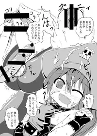 (C77) [Tonkotsu Fuumi (Ponkotsu)] May to Tanoshiku Ecchi Suru Hon (Guilty Gear)