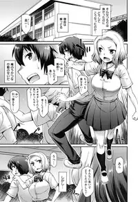 [Hisakawa Tinn] Girl's Domination