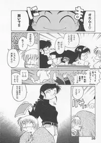 [Uncle Sam] Itoshi no Virgin VOICE