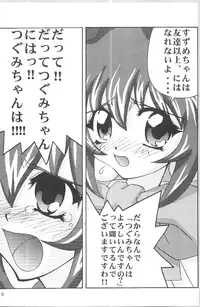 (C54) [GOLD RUSH (Suzuki Address)] DIGITALIAN (Akihabara Dennou Gumi)