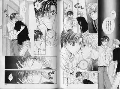 [Koujima Naduki] BOYS LIFE