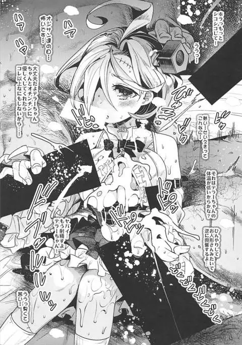 Kinkyuu Shasei Anken