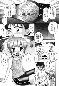 Comic Hime Dorobou [2008-09]