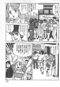 [Nakahara Tomo] Mezamete Ufufu...