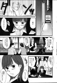 Action Pizazz Kiwami 2014-03