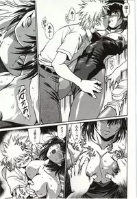 [Manabe Jouji] Feti-Nabe