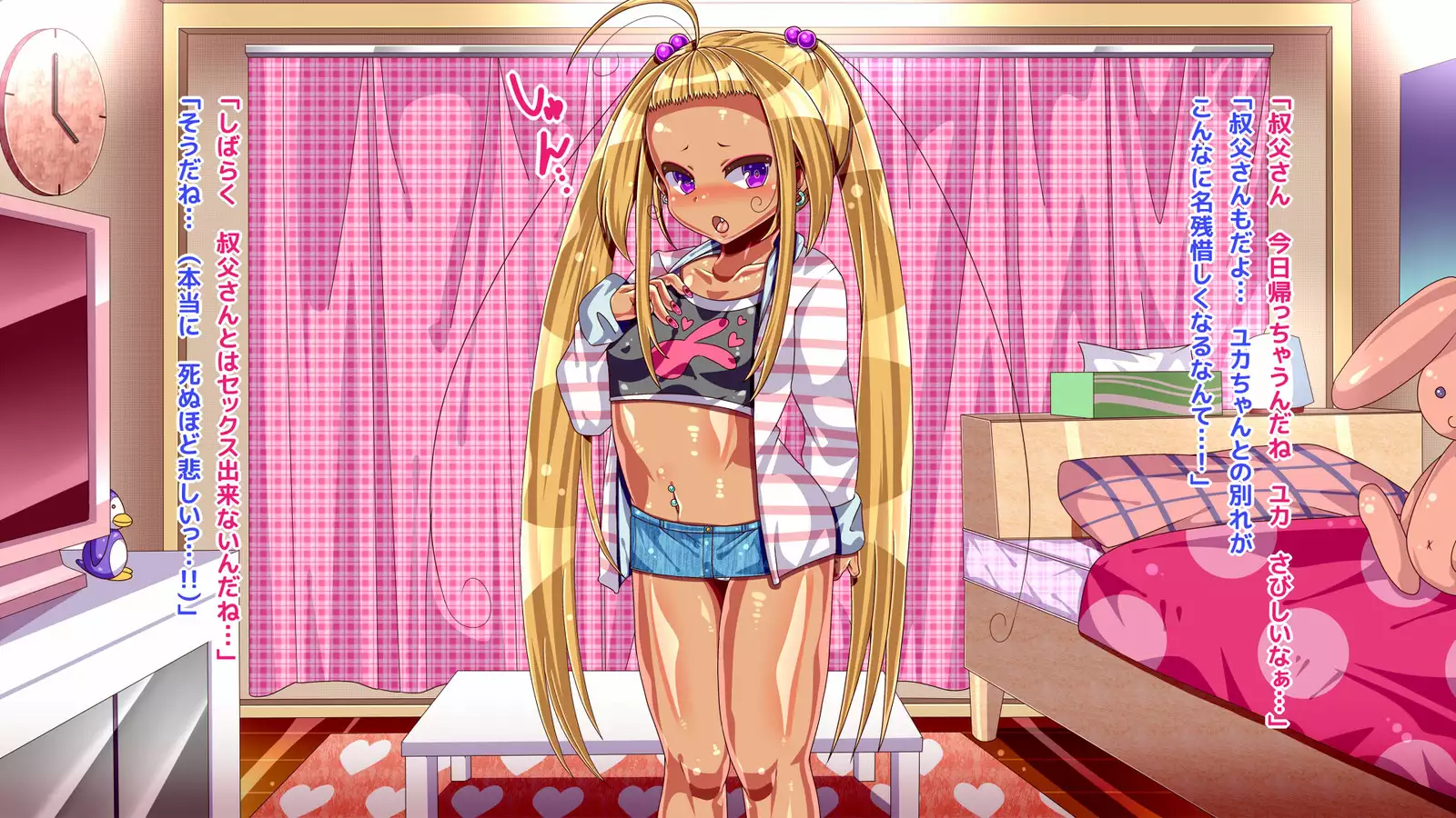 Loli Bitch Meikko to Koubi Shimakuru!