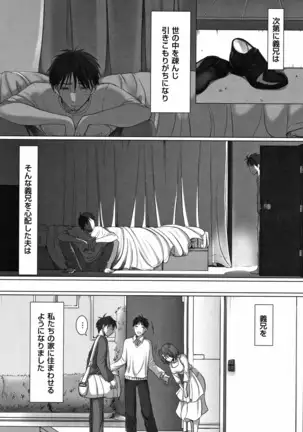 Ochizuma - Hitozuma toiu Kamen o Hagasarete-.