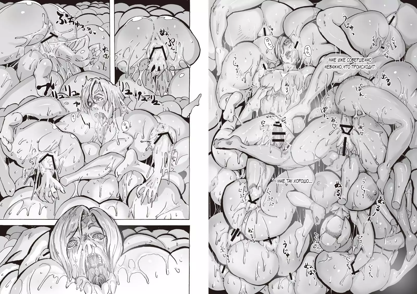 SZOK ~Awaatama Kangoshi to Derodero Kondaku Sex~