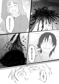 [Yamaguchi Nao] Igyou no Majo