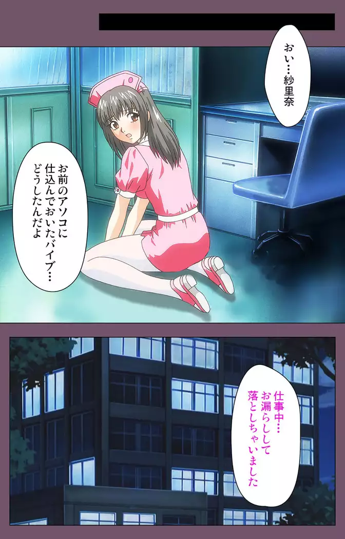 I katajikena kanzenhan