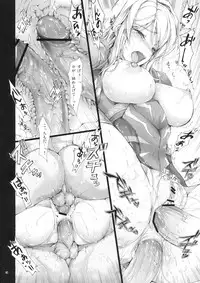 [UDON-YA (Kizuki Aruchu, ZAN)] Monhan no Erohon 7 (Monster Hunter)