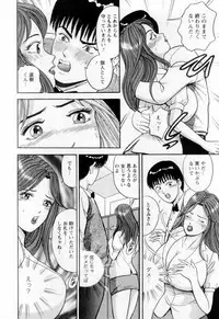 [Sakurano Hikaru] Wakazuma no Hoteri