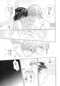 MAGAZINE BE×BOY 2007-09