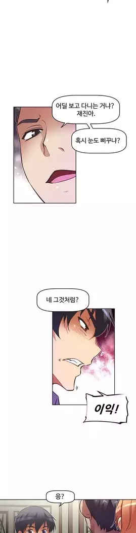 Brawling Go Ch.53-65