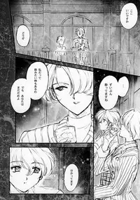 [TSK] Mai Hime ~Karen~ 1 Ichigo Ichie (Sakura Wars)