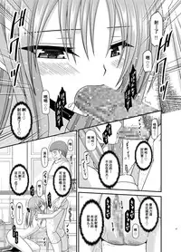 [valssu (Charu)] Roshutsu Shoujo Yuugi Kan Soushuuhen Akira [Chinese] [流星汉化] [Digital]