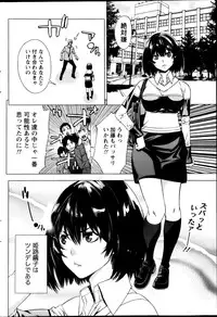 Monthly Vitaman 2013-01