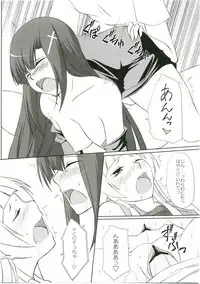 (C75) [ArcS (Sakura Yuu)] Kami-sama no Himegoto (Kannagi)