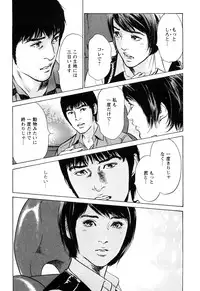 [Tomisawa Chinatsu, Hazuki Kaoru] My Pure Lady Vol.10