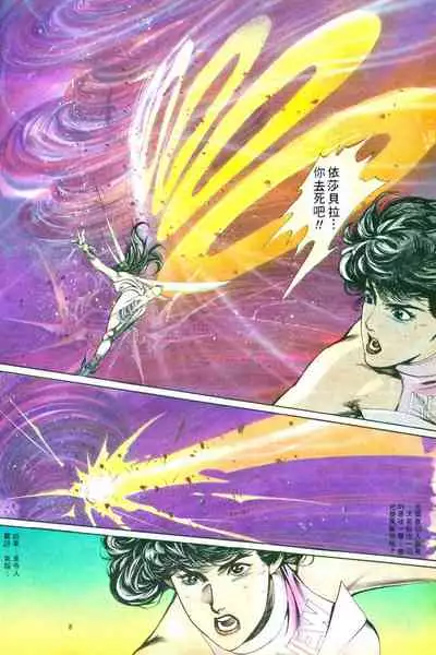 New A Moment of Romance~ Hadougirl